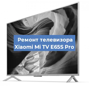 Замена материнской платы на телевизоре Xiaomi Mi TV E65S Pro в Краснодаре
